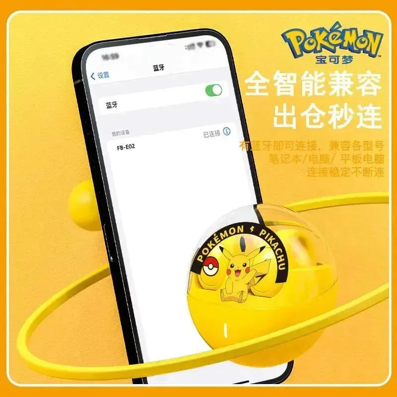 Pokemon FB-E02 Wireless Earphones