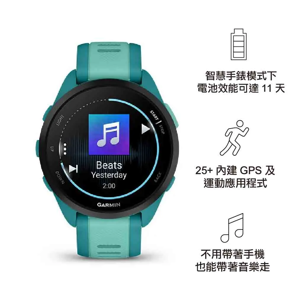 【VIP 及會員尊享價購買指定顏色 VIP & Members exclusive prices for selected colors】GPS 智慧心率進階跑錶 Forerunner 165