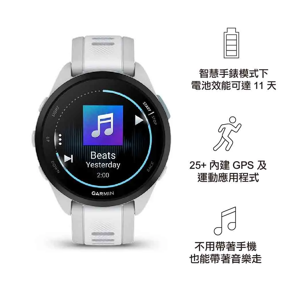 【VIP 及會員尊享價購買指定顏色 VIP & Members exclusive prices for selected colors】GPS 智慧心率進階跑錶 Forerunner 165