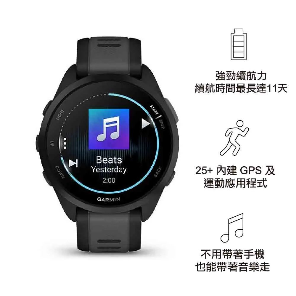 【VIP 及會員尊享價購買指定顏色 VIP & Members exclusive prices for selected colors】GPS 智慧心率進階跑錶 Forerunner 165